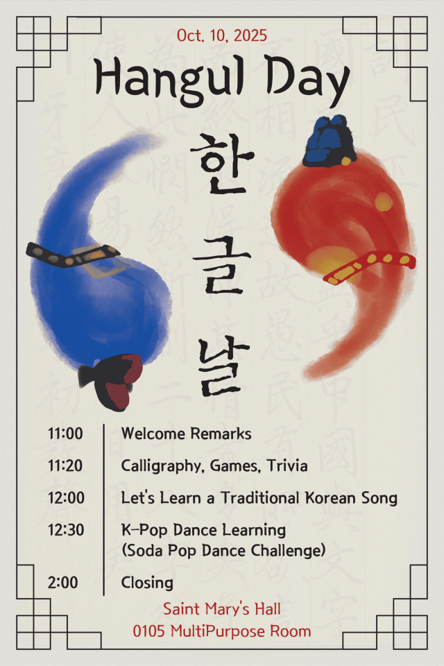 Korean Alphabet Day